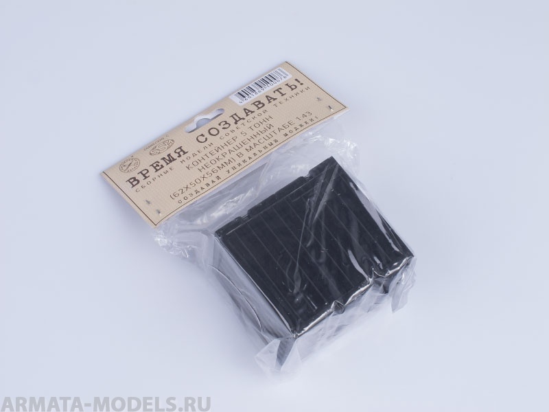 100076 Контейнер 5 т, неокрашенный (62x50x56) AVD Models