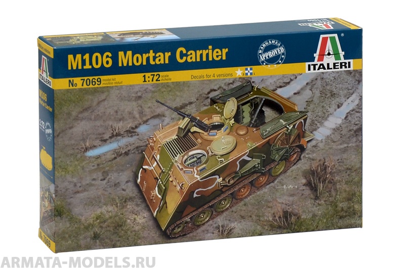 6432ИТ Танк Crusader MK.1 Italeri
