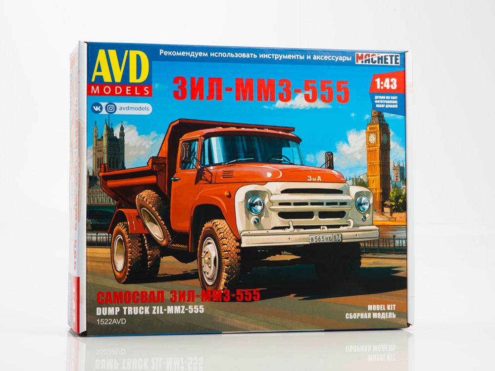 1522AVD Сборная модель ЗИЛ-ММЗ-555 AVD Models