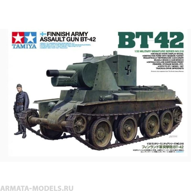 35318T Финское штурмовое орудие БТ-42 на базе трофейного советского танка БТ-7, с набором фототравления и фигурой танкиста Tamiya
