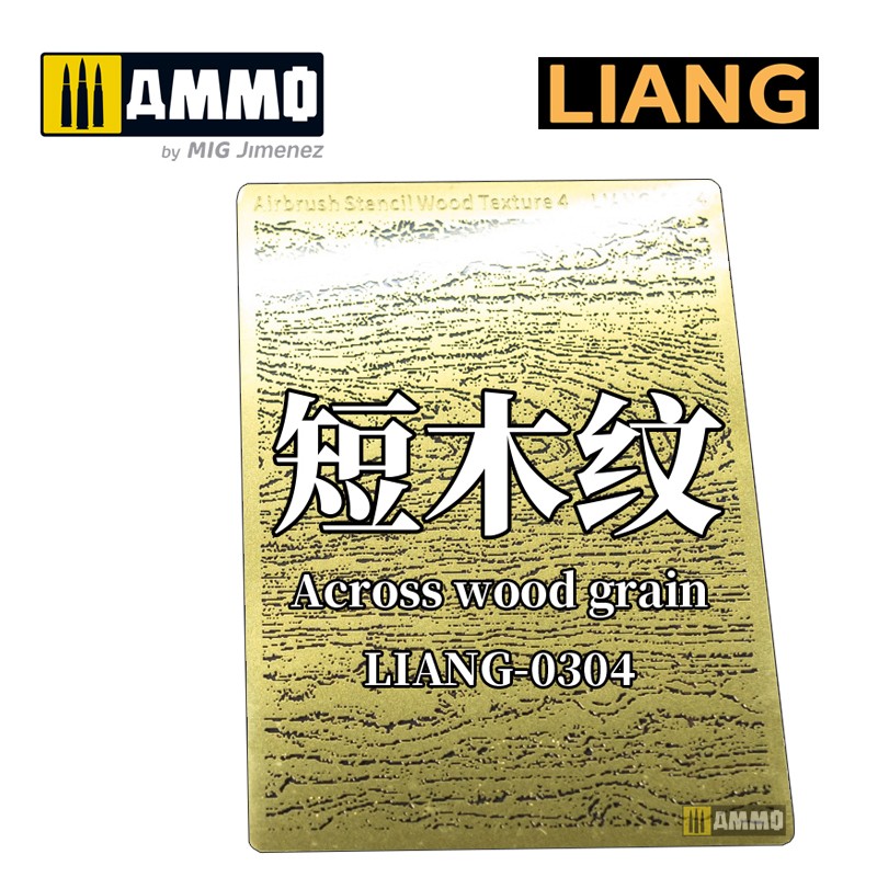 LIANG-0304 Трафарет Airbrush Stencil Wood Texture 4