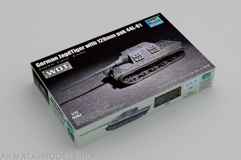 07165 German Jagdtiger 128mm PaK44 L/61-WoT Trumpeter