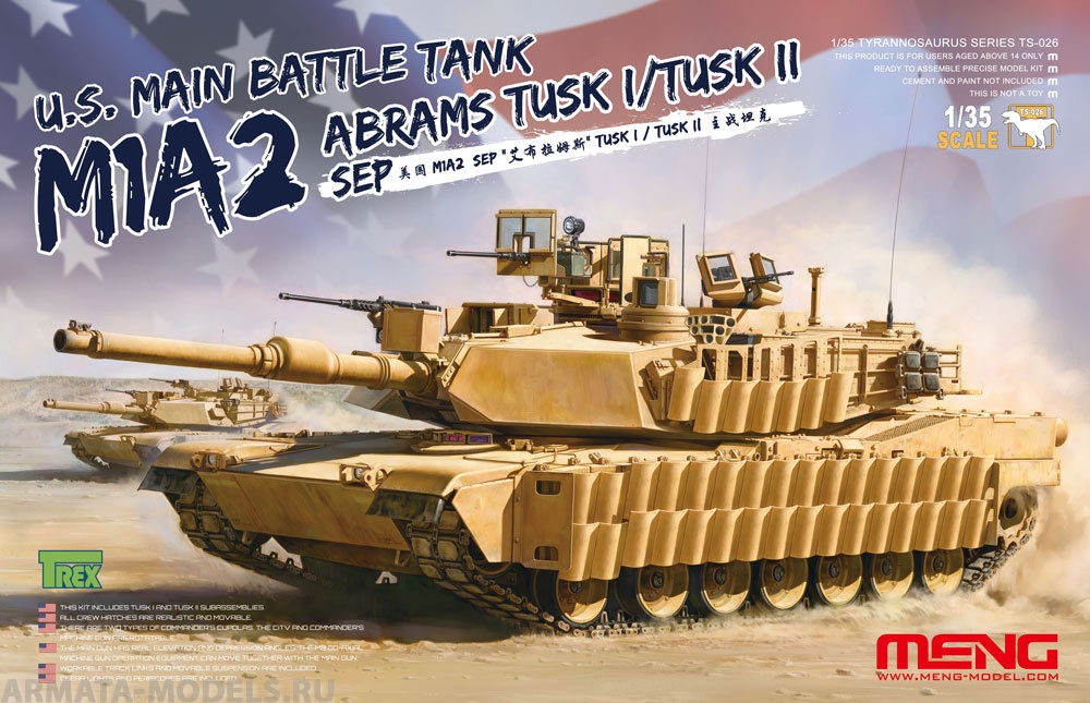 TS-026 U.S. MAIN BATTLE TANK M1A2 SEP ABRAMS TUSK I/TUSK II Meng