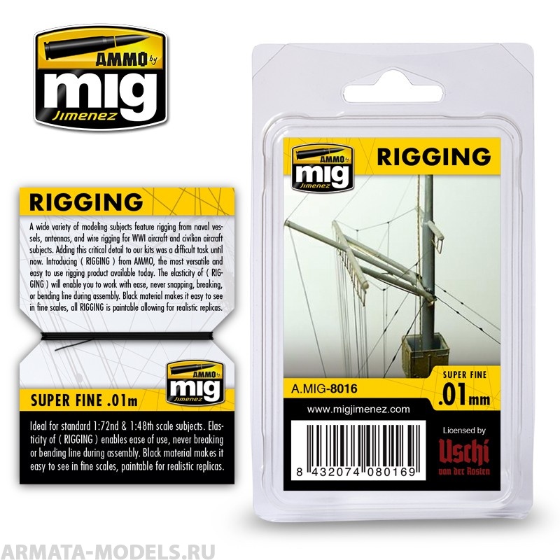 AMIG8016 Ammo Mig Нить для имитации такелажа на кораблях RIGGING - SUPER FINE 0,01 MM