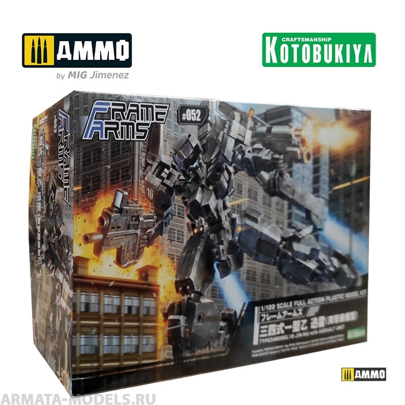 KTOFA117 Сборная модель Frame Arms Plastic Model Kit 1/100 Type 34 Model 1 Jin-Rai KOTOBUKIYA