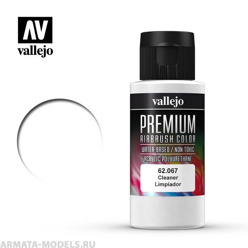 V-62067 Очиститель красок  Vallejo Premium 60мл