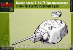 MQ 35020 Штампованная башня Т-34/76