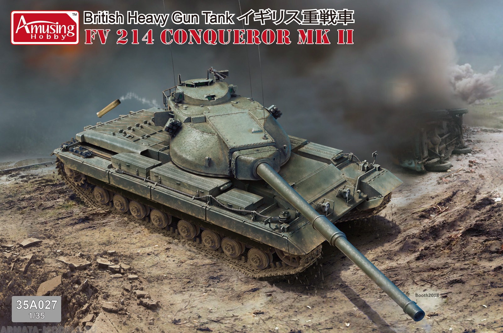 AH35A027 Британский тяжелый танк FV214 Conqueror Mk.II Amusing Hobby