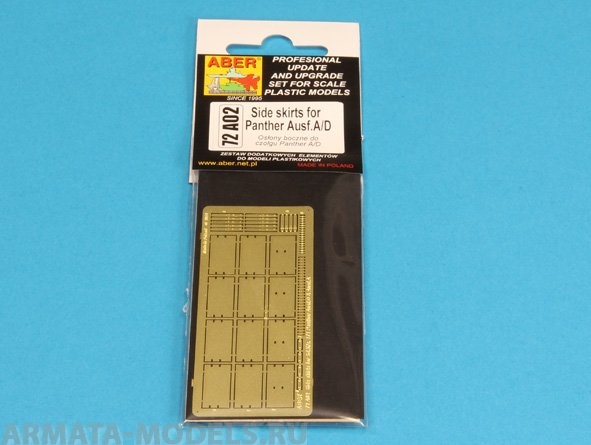 ABR-72-A02  Дополнения для  Side skirts for Panther A/D для  1/72
