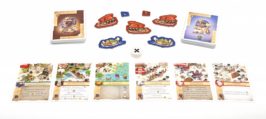 8842 Северные империи. Цари Египта