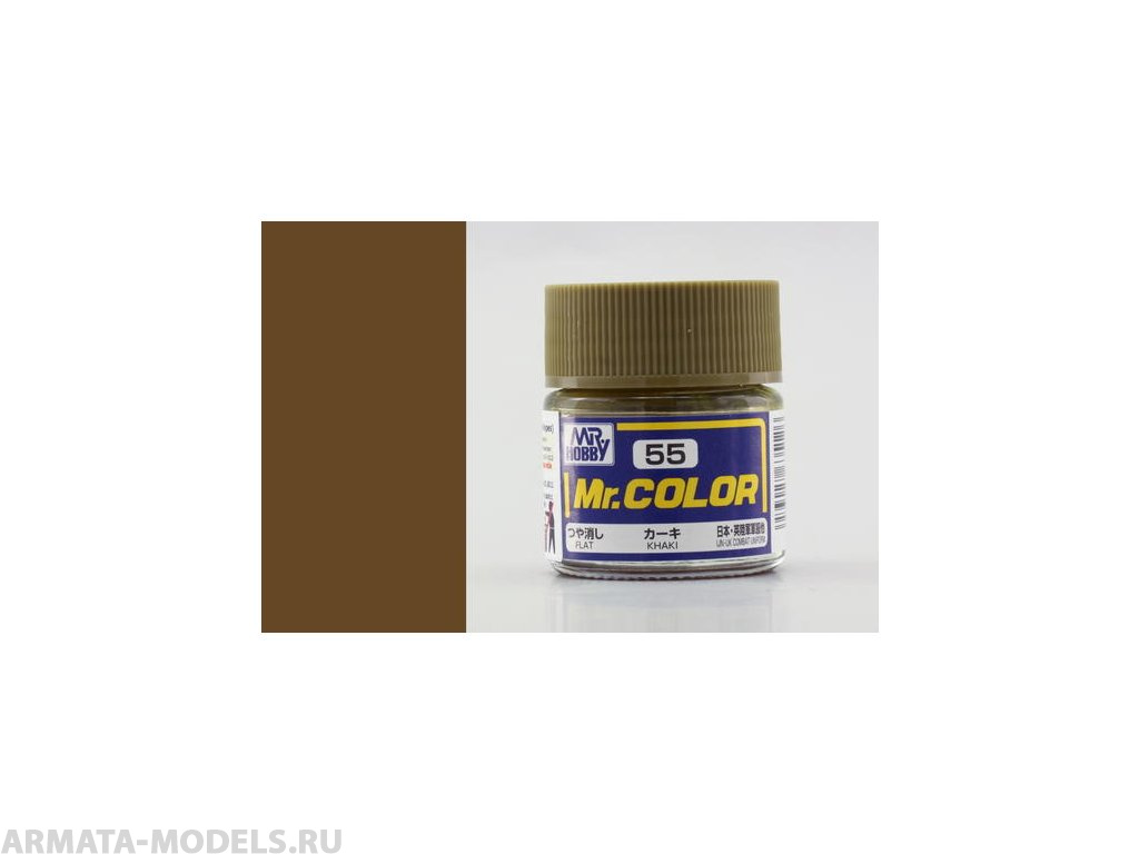 C055 Краска 10мл  KHAKI