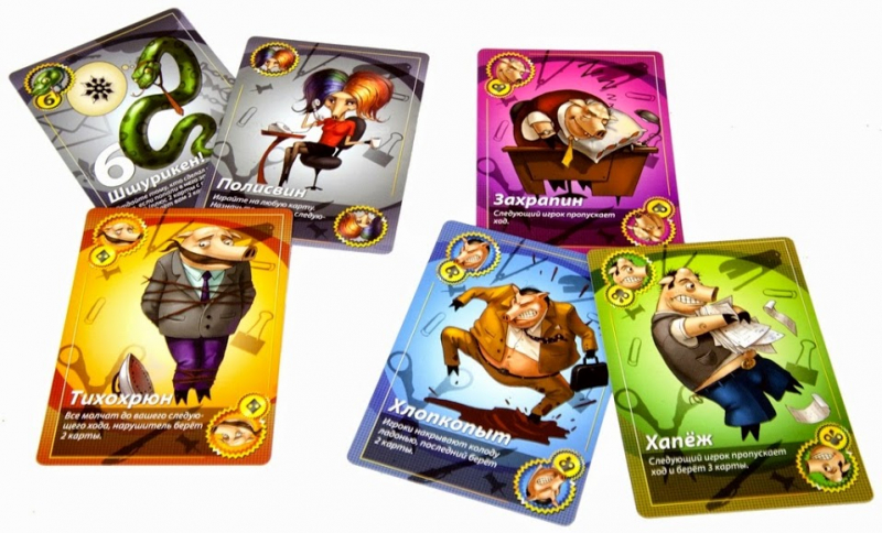 1059HW Свинтус Правила Этикета