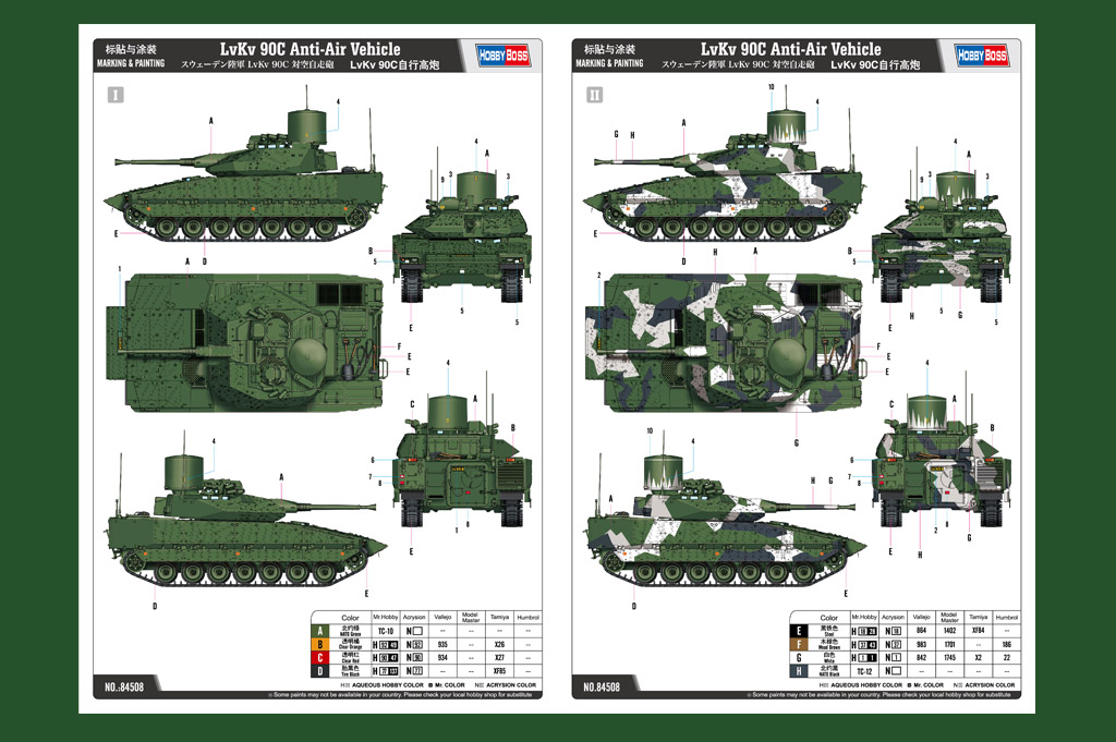 84508 ЗСУ LvKv 90 Anti-Air Vehicle Hobby Boss
