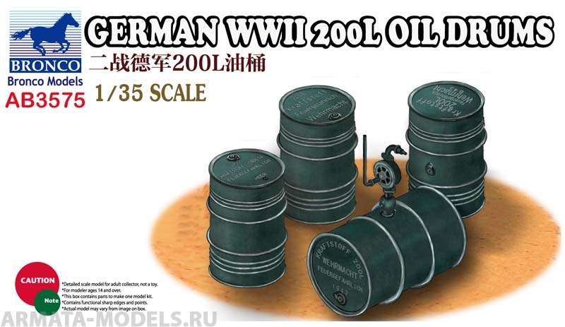 АВ3575 Бочки German WWII200L OIL DRUMS (Bronco Models) 1/35 Bronco Models