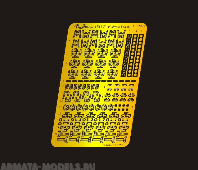FH700032 Фототравление WWII USN AA Weapon I