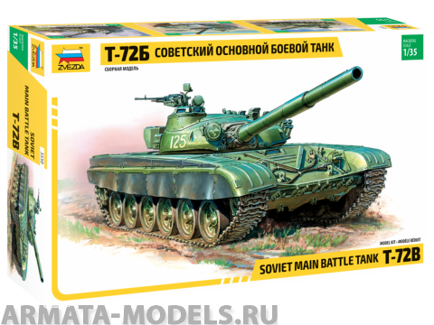 3550 Танк Т-72Б Звезда