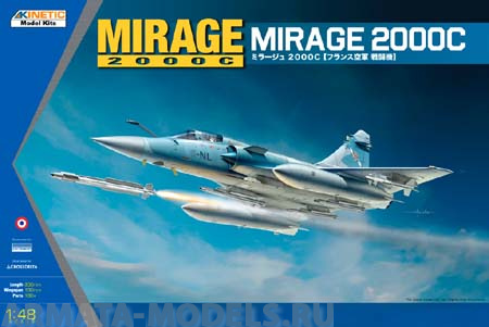 K48042 Mirage 2000C Multi-role Combat Fighter Kinetic