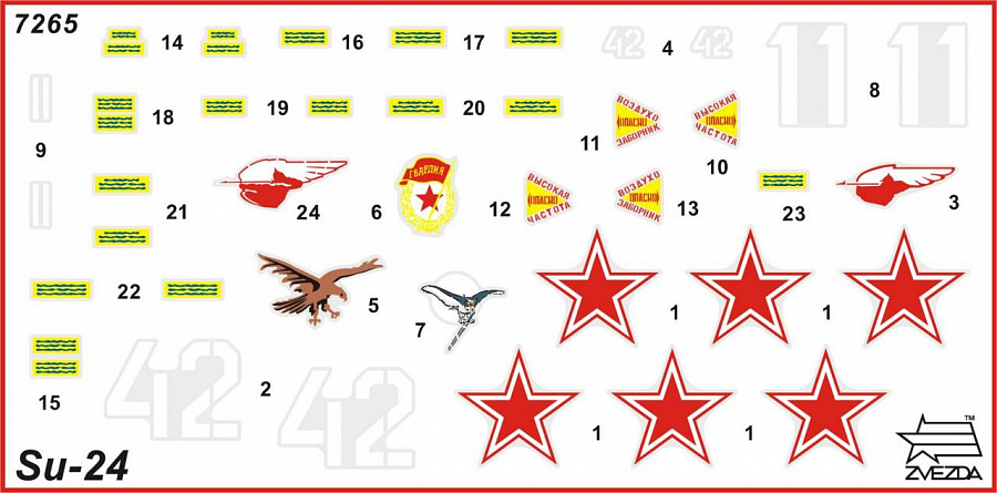 7265 Самолет Су-24 Звезда