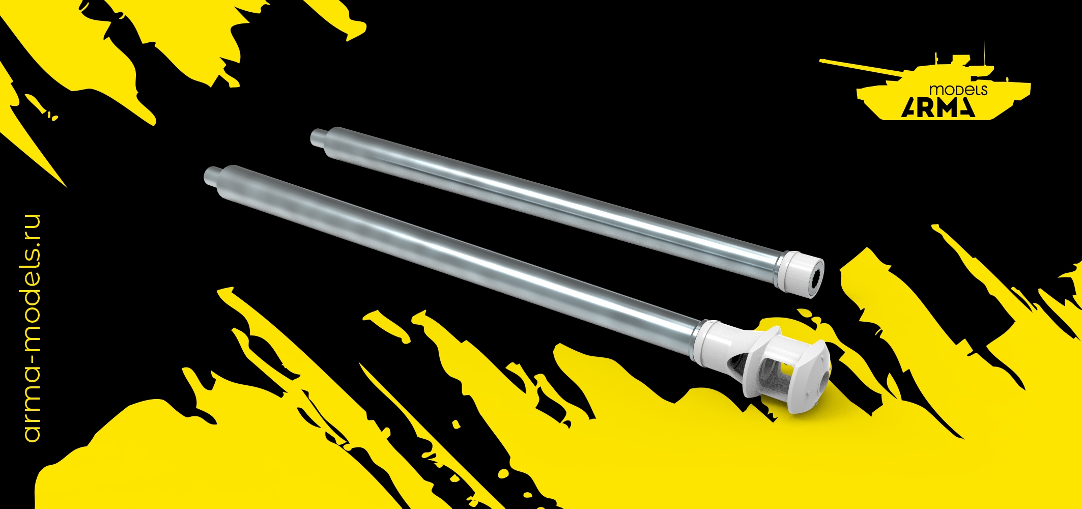 AM35120 Ствол металлический с двумя дульными тормозами для Шерман М4А3
