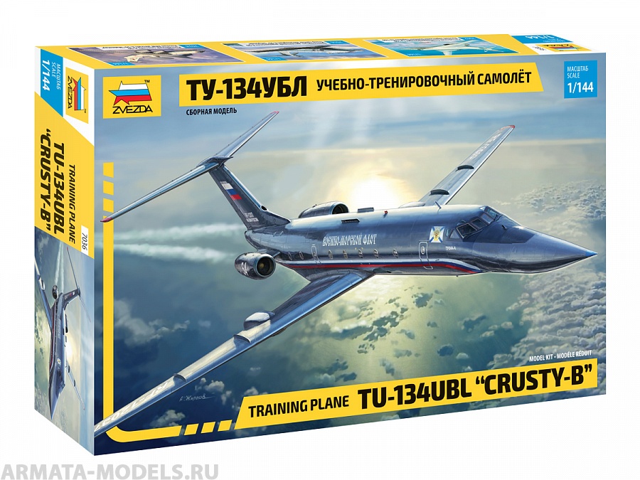7036 Учебно-тренировочный самолет Ту-134УБЛ Звезда