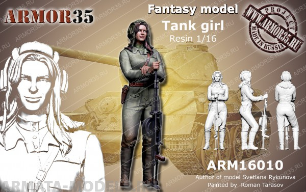 ARM16010 Танкистка 2 ARMOR35