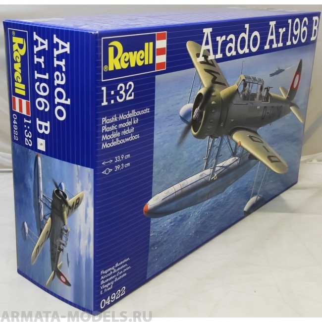04922 Гидросамолёт-разведчик Arado Ar196B Revell