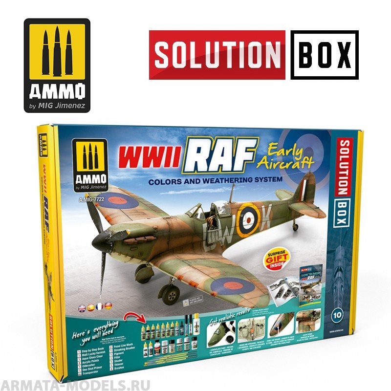 AMIG7722 Ammo Mig Подарочный набор WWII RAF EARLY AIRCRAFT Solution Box