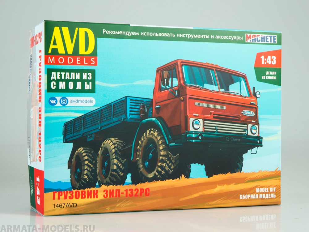 1467AVD Сборная модель ЗИЛ-132РС AVD Models