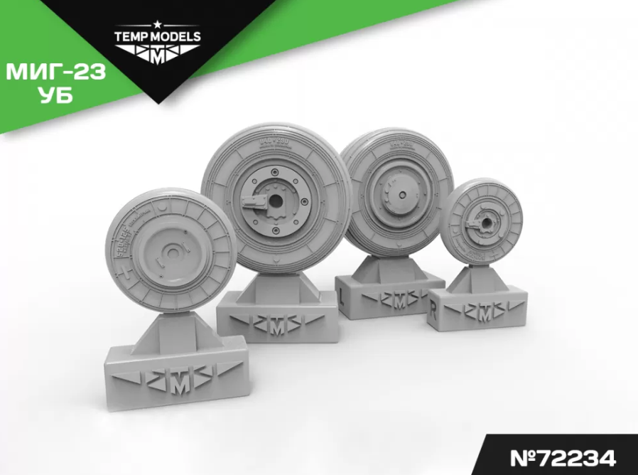 72234TMP КОЛЕСА ШАССИ МИГ-23 УБ