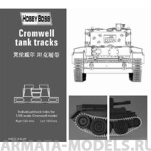 81004 Траки для танка Cromwell