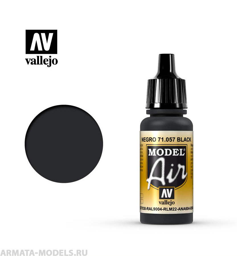 V-71057 Model Air  Черный б.17мл