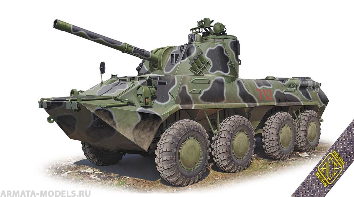 ACE72169 САУ Нона-СВК ACE