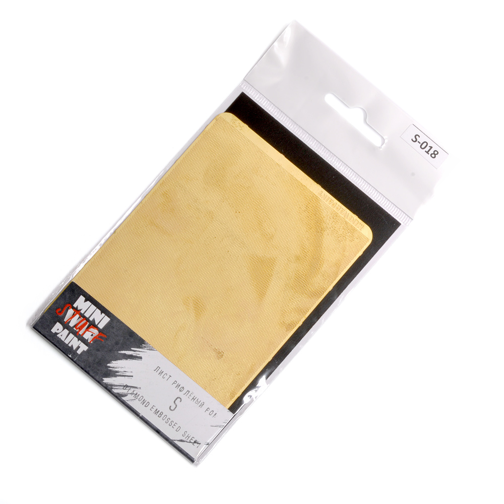 S-018 Лист рифленый ромб, размер S, тип 2