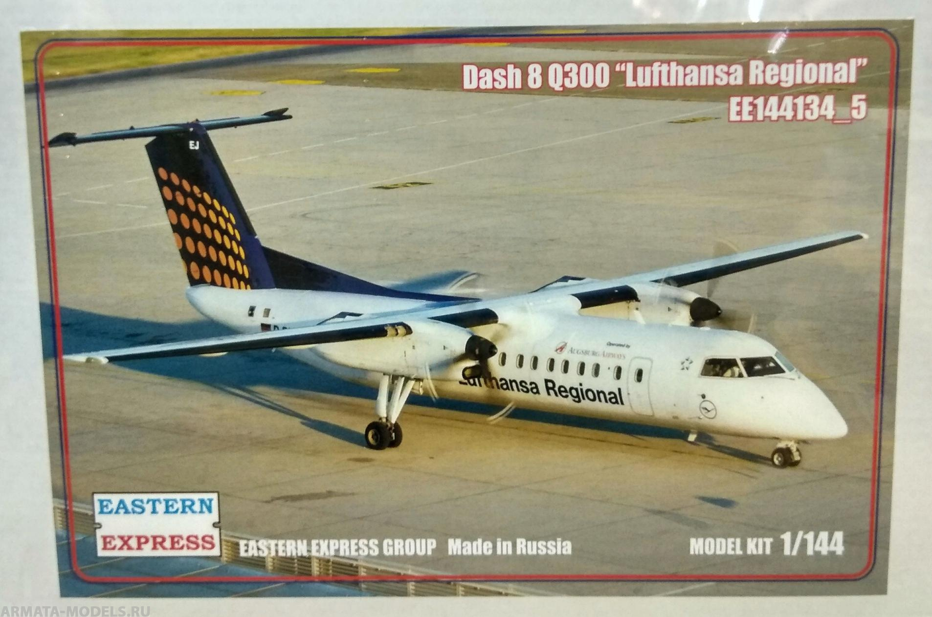 ЕЕ144134_5 Dash 8 Q300 Lufthansa Regional Восточный экспресс