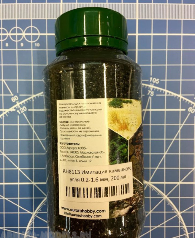 AH8113 Имитация каменного угля 0.2-1.6мм (200мл)