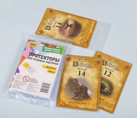 1131 Протекторы 80-120