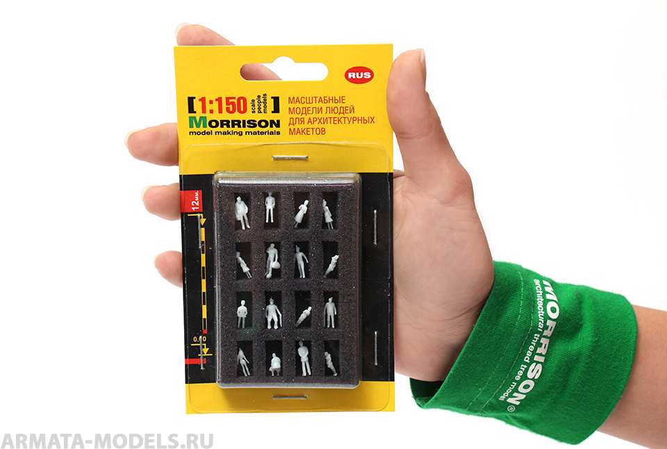 010LBK006 Фигурки людей для макета М1:150 (Набор 16 шт.)