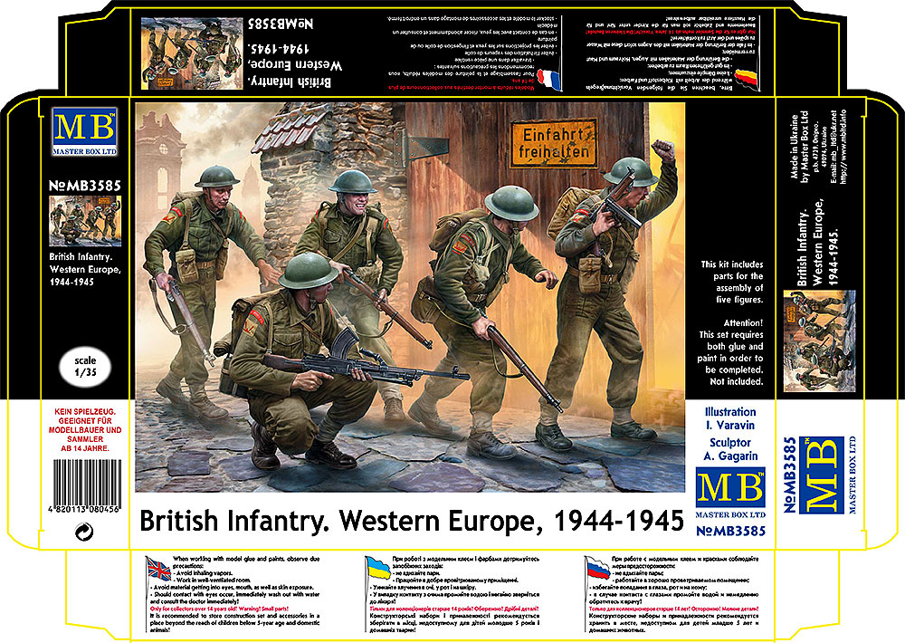 MB3585 Фигуры, Британская пехота. Западная Европа, 1944-1945 гг. Master Box (MB)