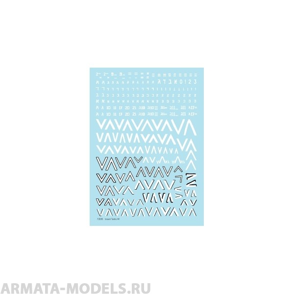 72035BIS Декаль Israeli Tanks #1 Generic markings