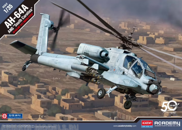 12129  Игрушка  авиация  AH-64A ANG quot;South Carolinaquot; Academy