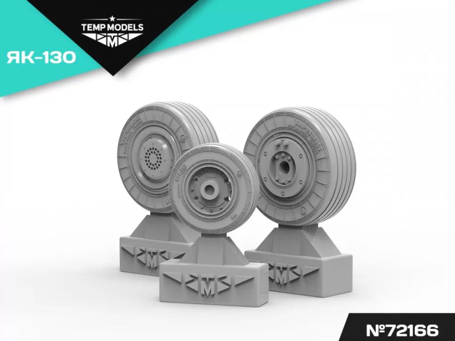 72166TMP КОЛЕСА ШАССИ ЯК-130