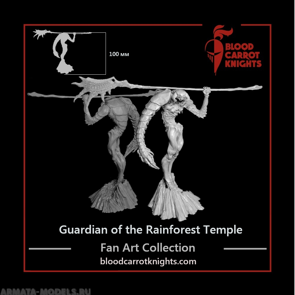 BCK-FC-004 Хранитель Храма Джунглей | Коллекционная миниатюра 75 мм Blood Carrot Knights