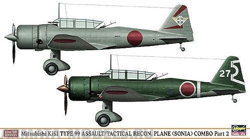 01972 Самолет KI-51 Type 99 Sonia combo Hasegawa