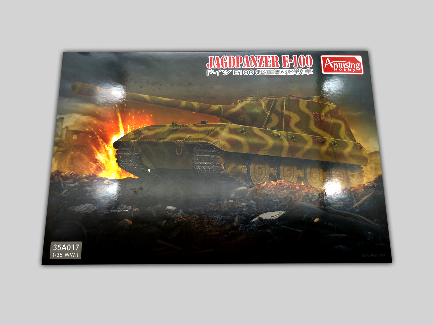 AH35A017 Немецкая сверхтяжелая САУ Jagdpanzer E-100 Amusing Hobby
