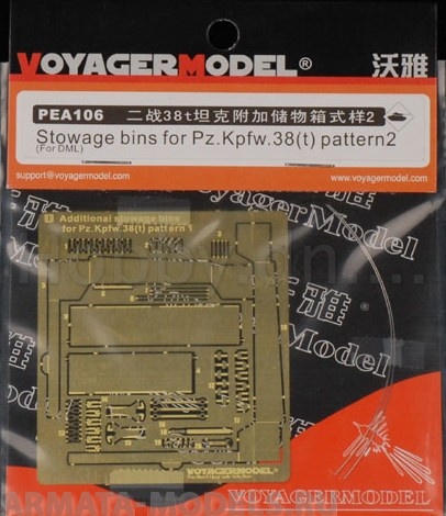 PEA106 Набор фототравления для 1/35 Stowage Bins for Pz.Kpfw.38(t) Pattern2 (For DRAGON 6290)