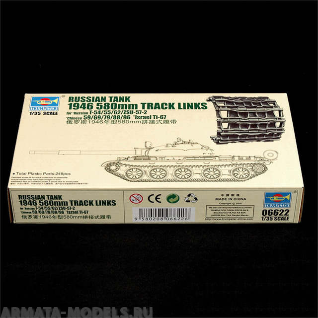 06622P Russian tank 1946 580mm