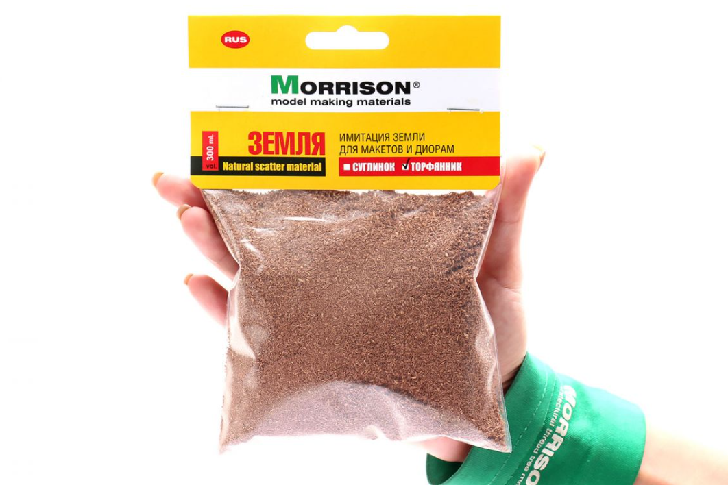 002op006 «Земля» имитация земли на макете.