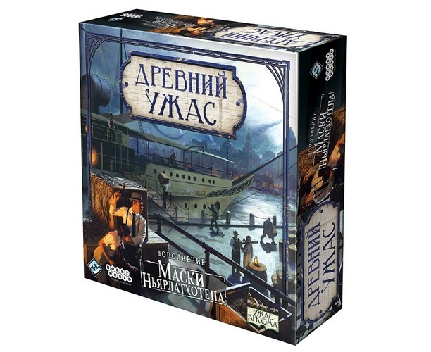 915153HW Древний ужас: Маски Ньярлатхотепа