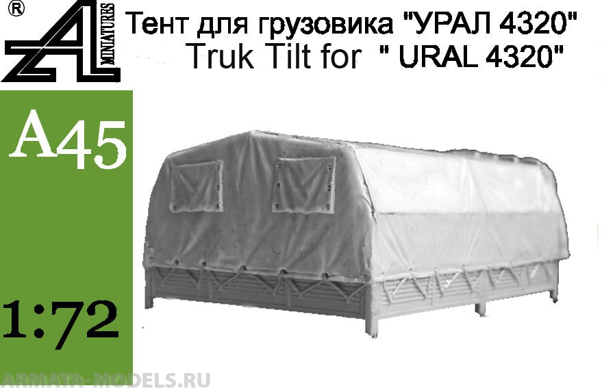 А45 Тент на грузовик Урал 4320 (поздний)1:72 Alex miniatures