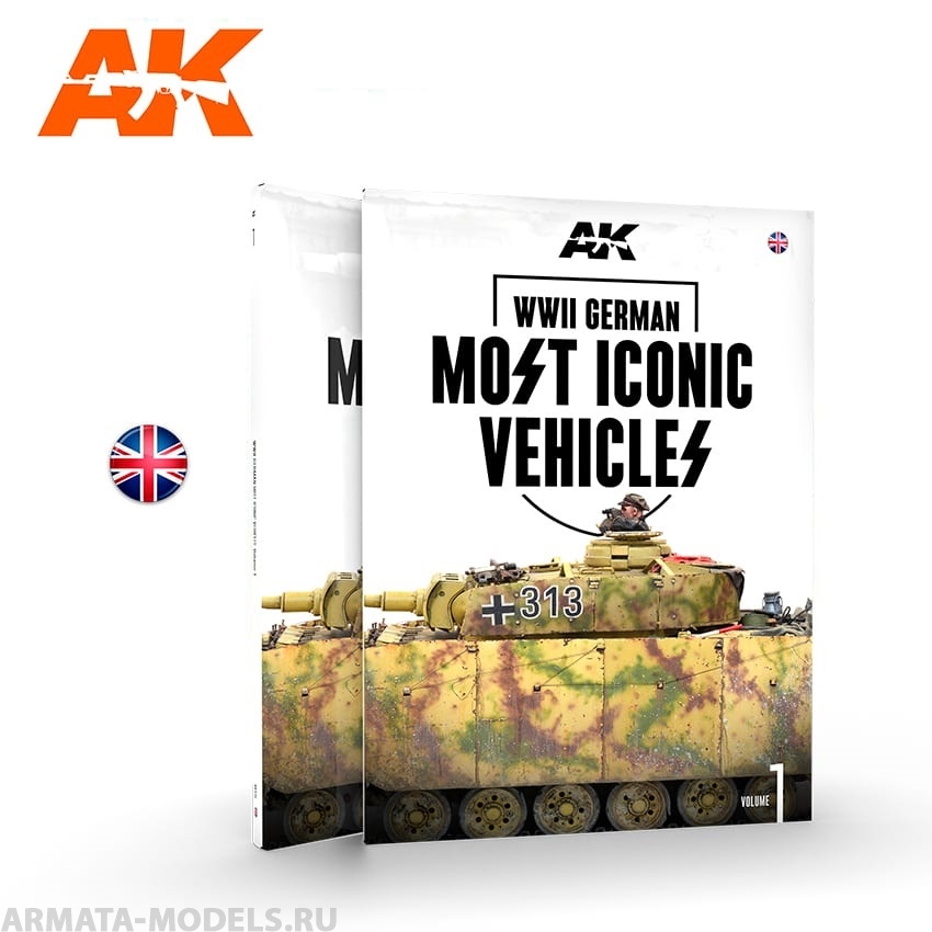 AK514  WWII GERMAN MOST ICONIC SS VEHICLES. VOL 1